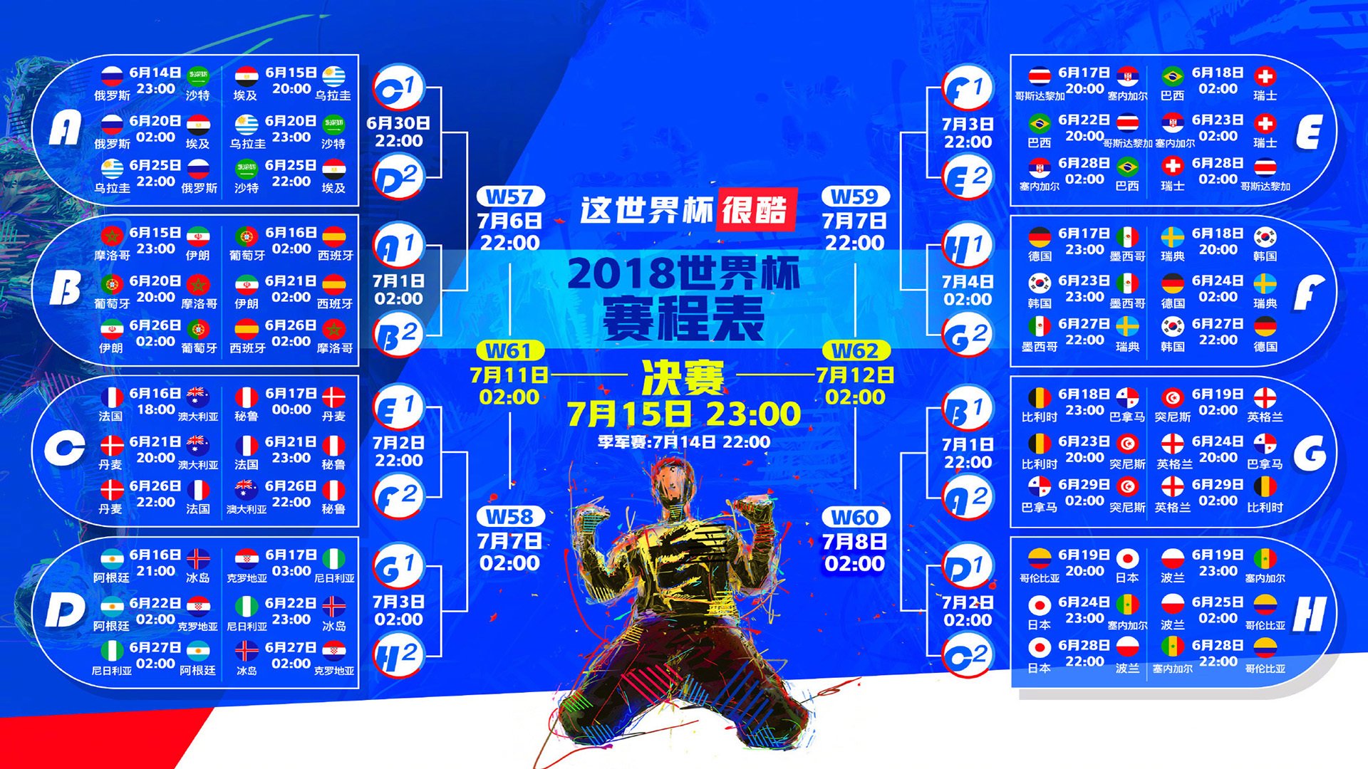 棋牌娱乐平台-离谱大乱斗,山东男篮、步行者、法甲、波尔图、足总杯集体躺枪?